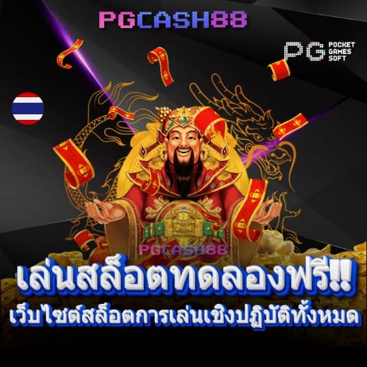 ผลบอลสดทั่วโลก