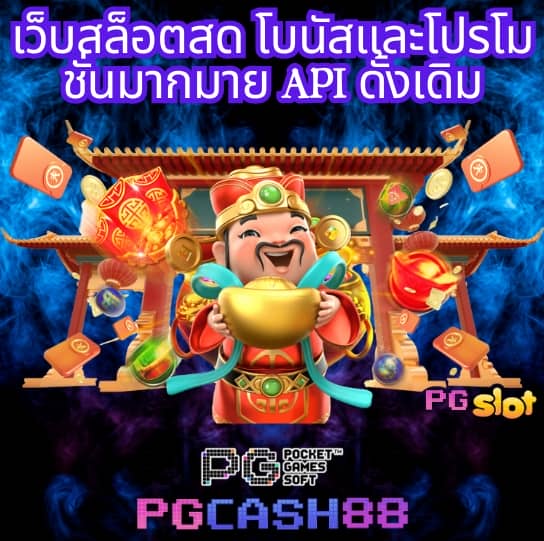 ผลบอลสดทั่วโลก