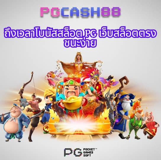 ผลบอลสดทั่วโลก